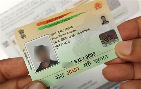 apply aadhar smart card online|request pvc aadhar card.